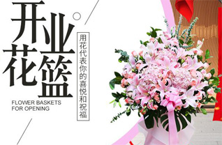 福建龙岩漳平市新桥镇易坑村花篮配送